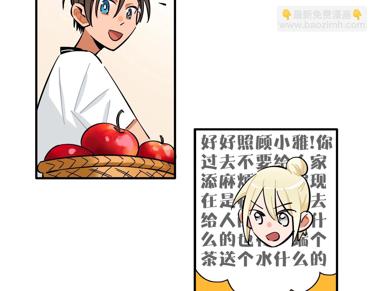 第43话 更偶像(1/2)-第44话