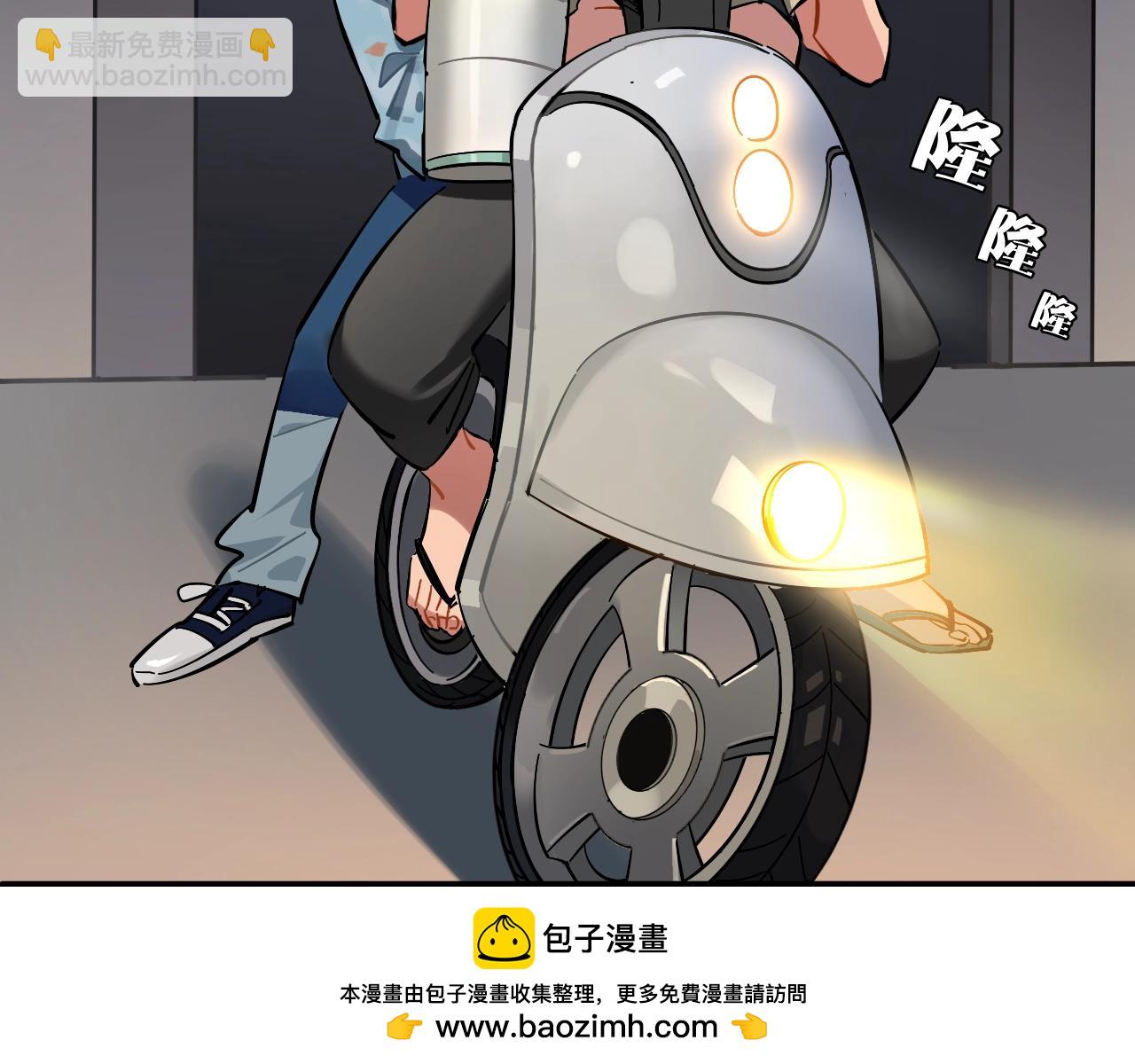 第43话 更偶像(1/2)-第44话