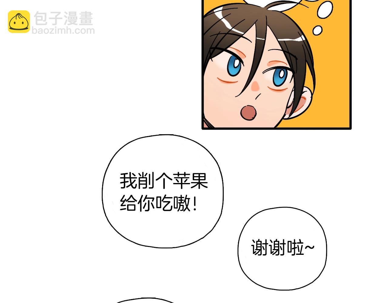 第43话 更偶像(1/2)-第44话