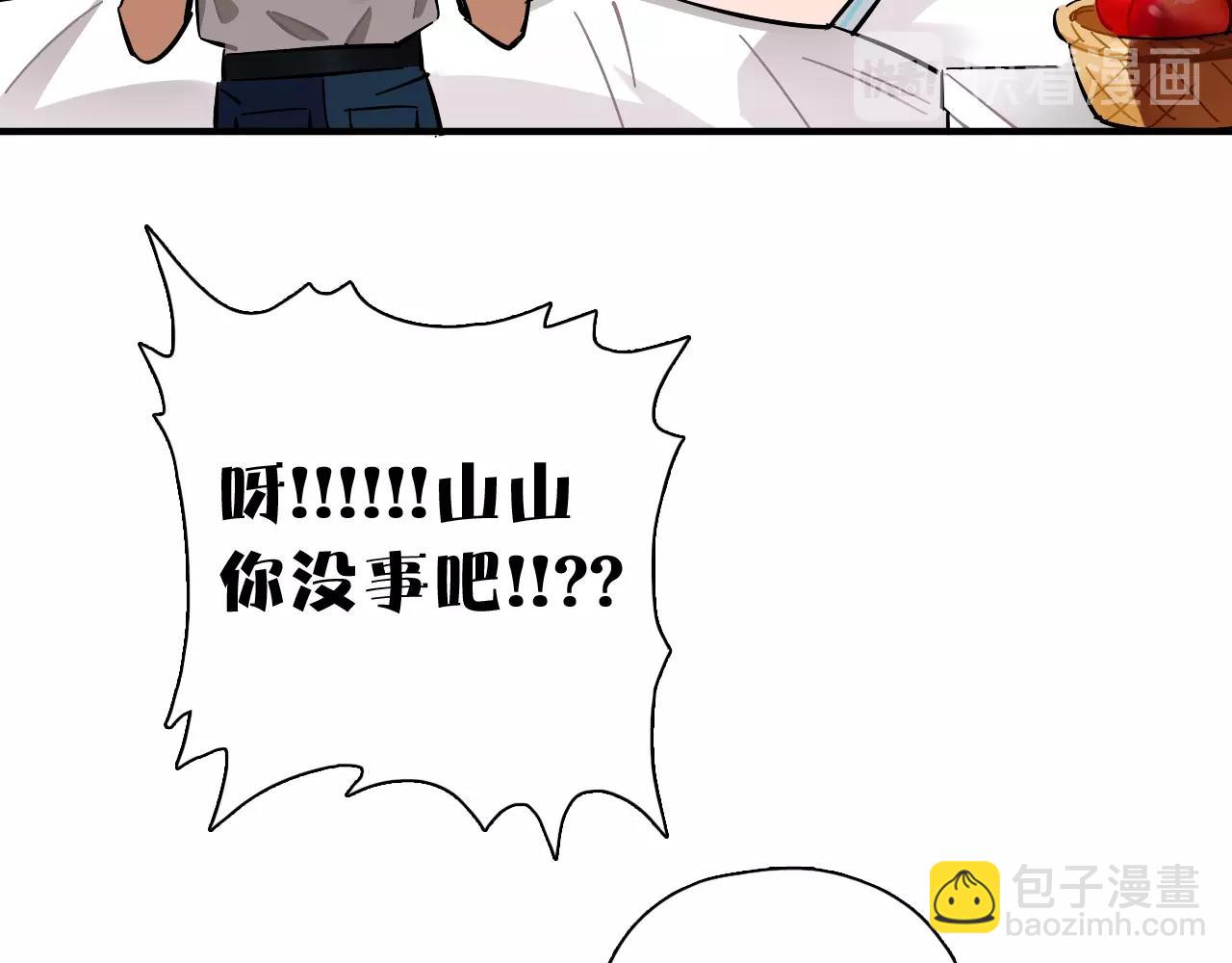 第43话 更偶像(1/2)-第44话