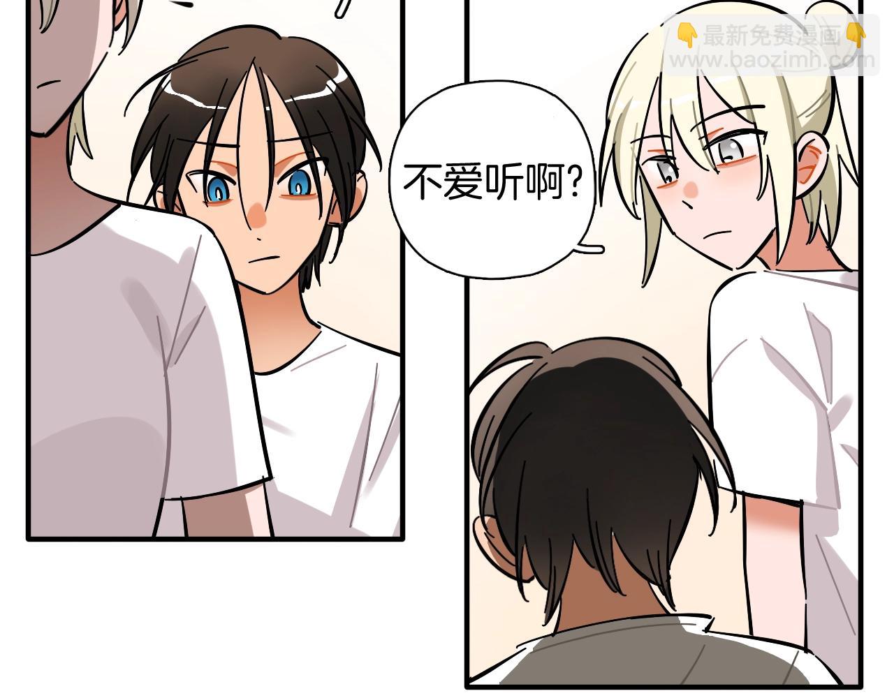 第45话 带着你走下去(1/3)-第46话