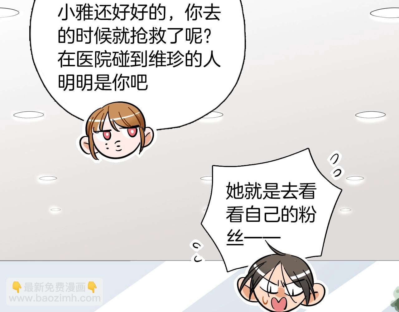 第45话 带着你走下去(1/3)-第46话