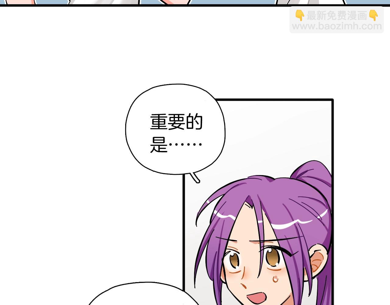 第45话 带着你走下去(1/3)-第46话