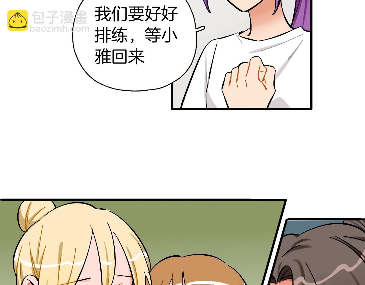 第45话 带着你走下去(1/3)-第46话