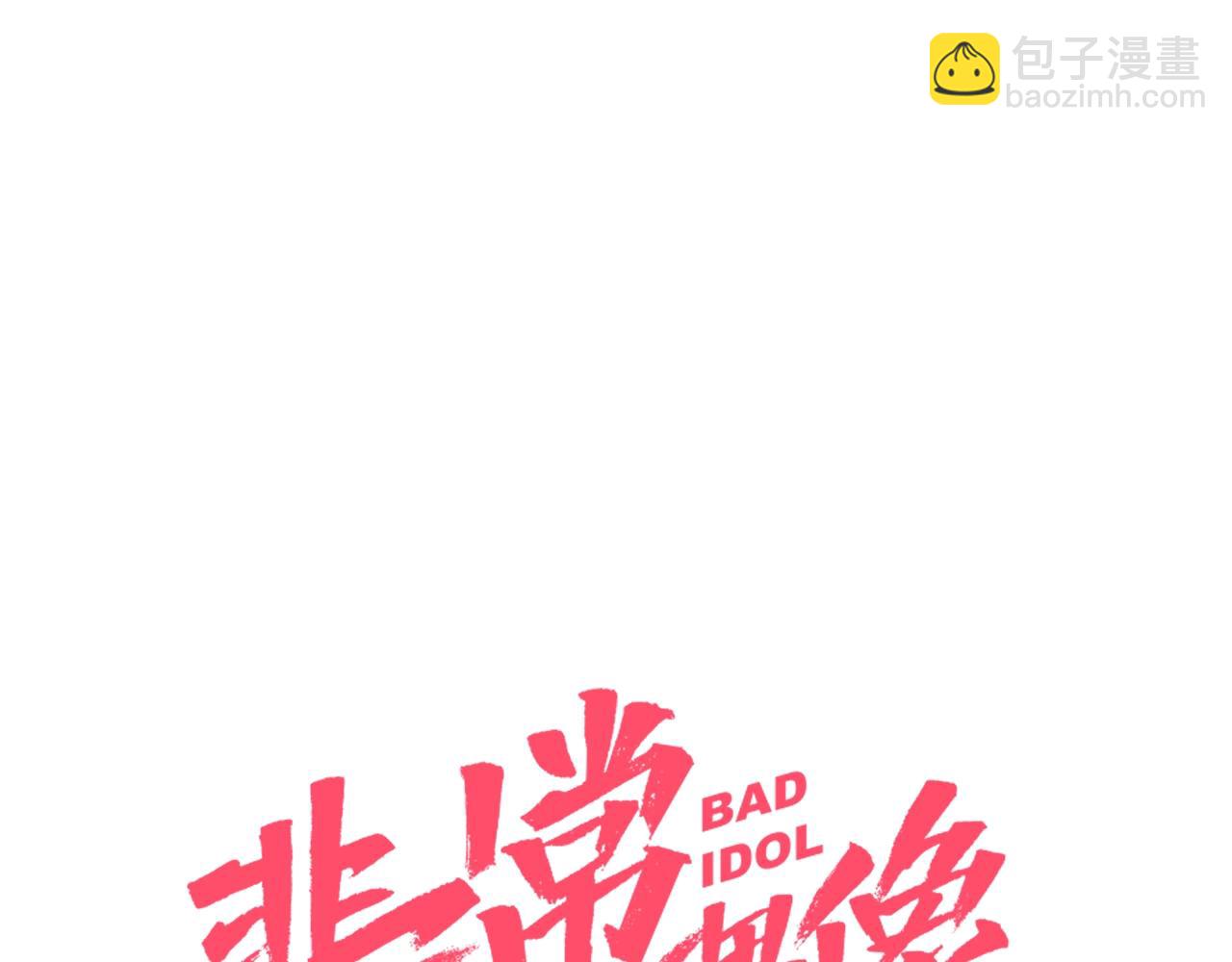 第45话 带着你走下去(1/3)-第46话