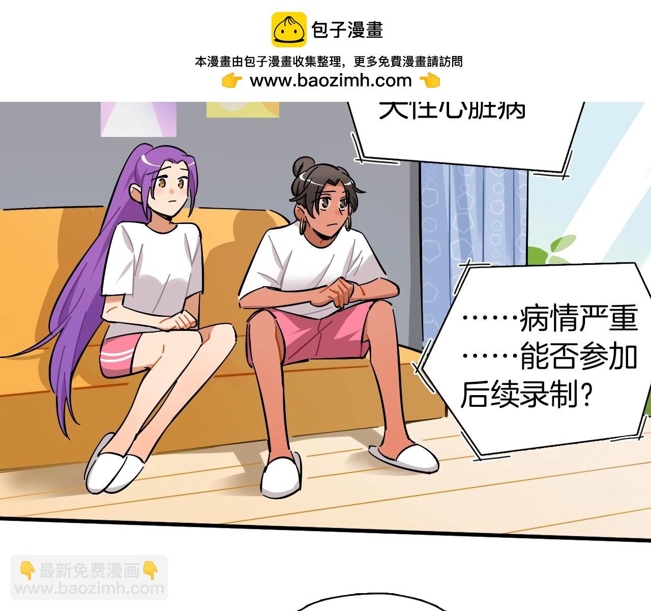 第45话 带着你走下去(1/3)-第46话