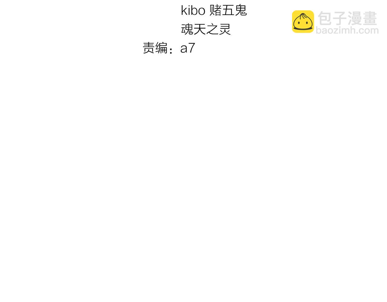 第45话 带着你走下去(1/3)-第46话