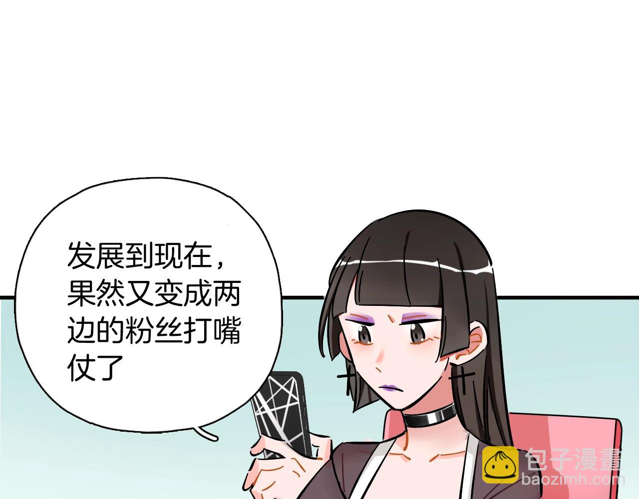 第45话 带着你走下去(1/3)-第46话