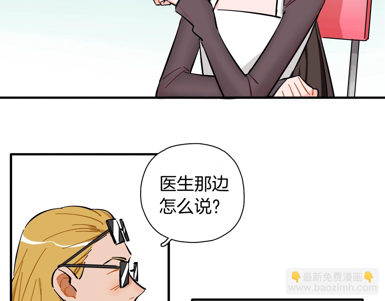 第45话 带着你走下去(1/3)-第46话