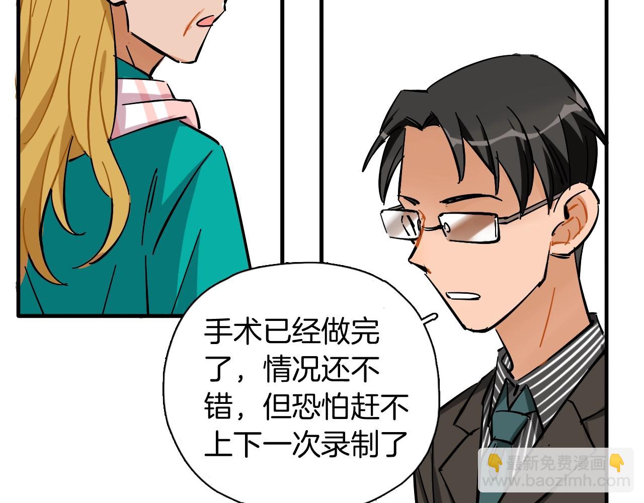 第45话 带着你走下去(1/3)-第46话