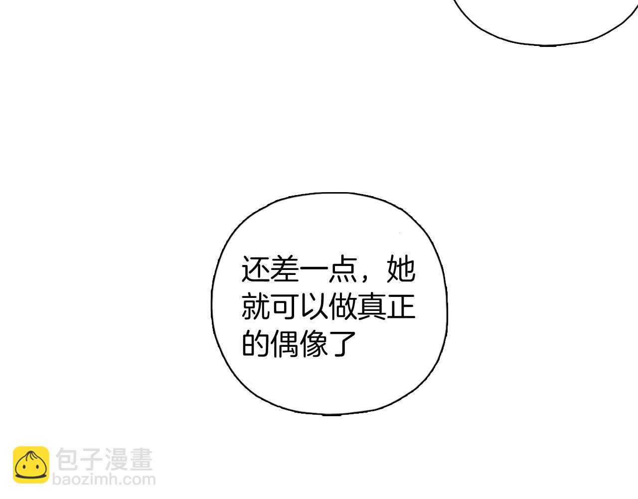 第45话 带着你走下去(1/3)-第46话