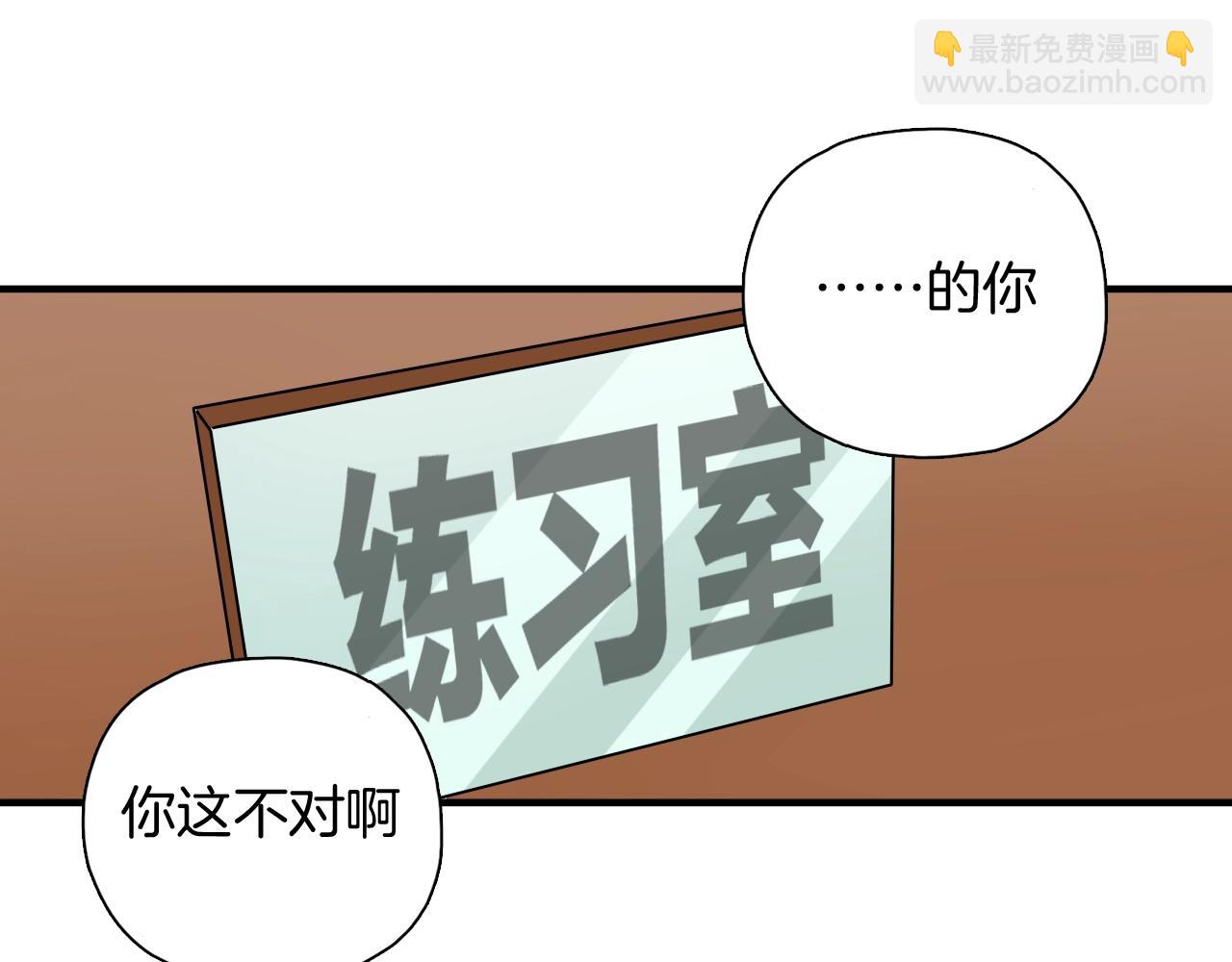 第45话 带着你走下去(1/3)-第46话