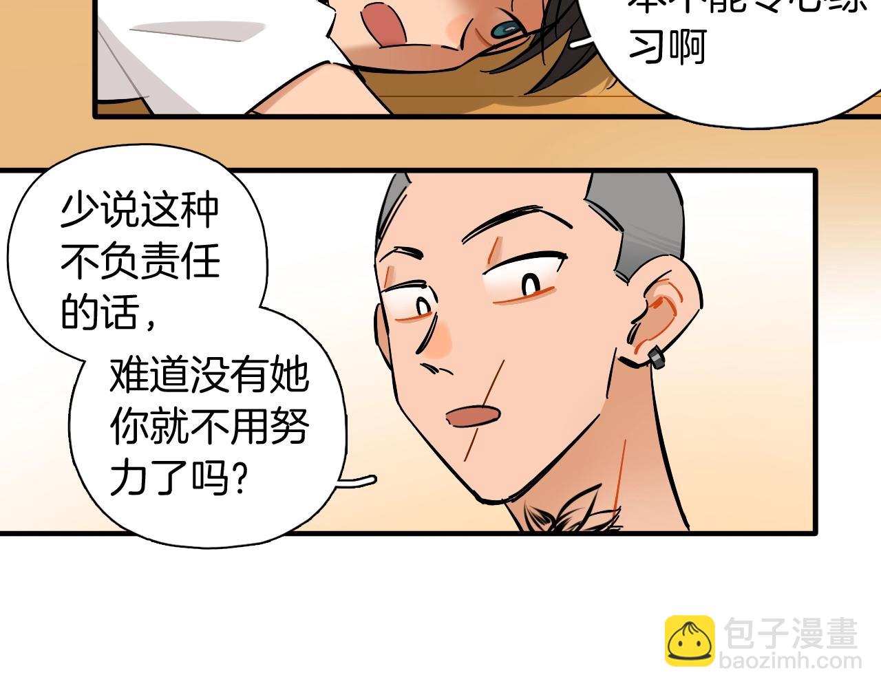 第45话 带着你走下去(1/3)-第46话