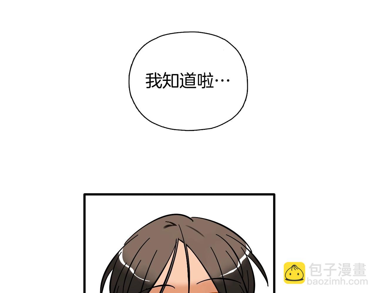 第45话 带着你走下去(1/3)-第46话