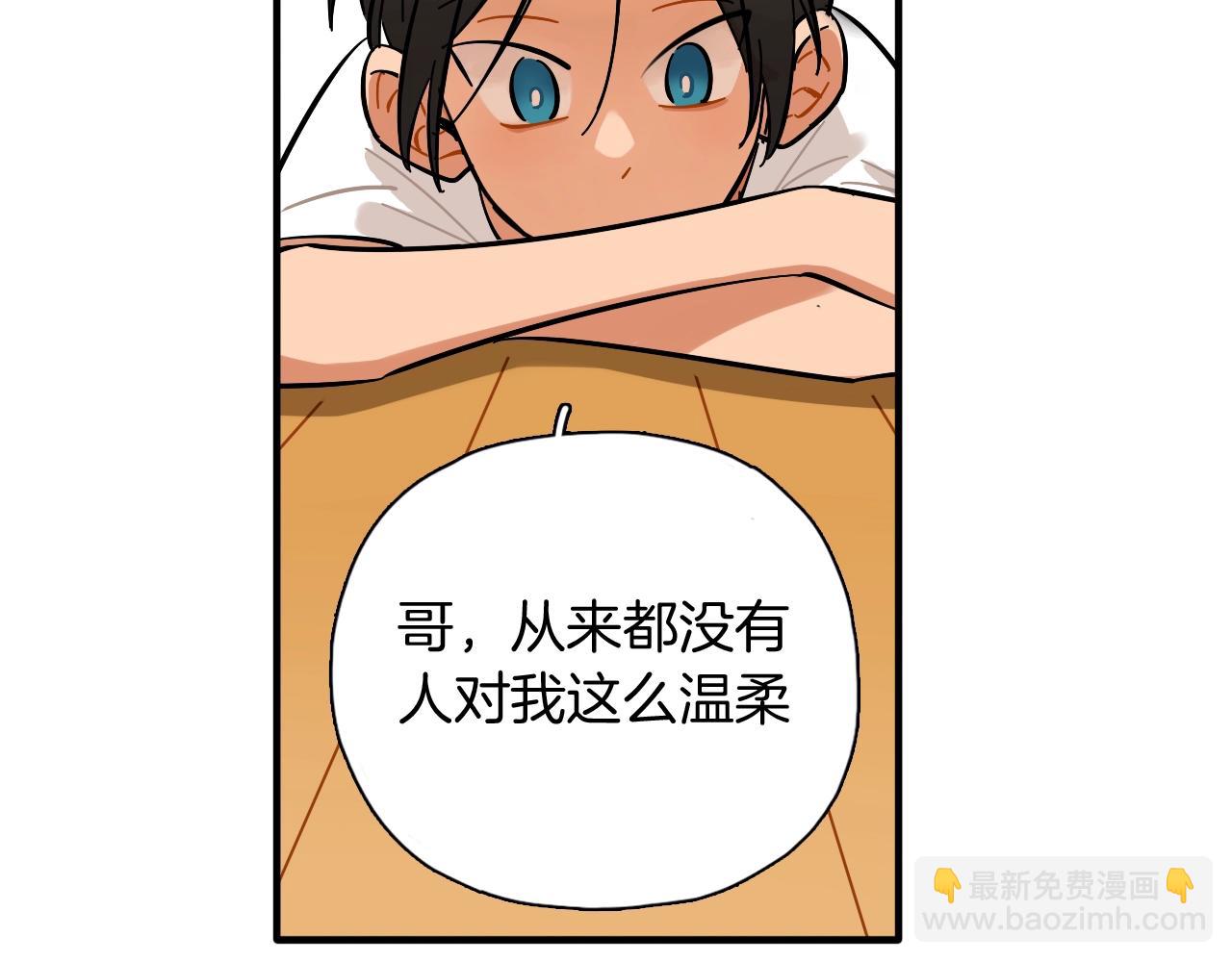 第45话 带着你走下去(1/3)-第46话