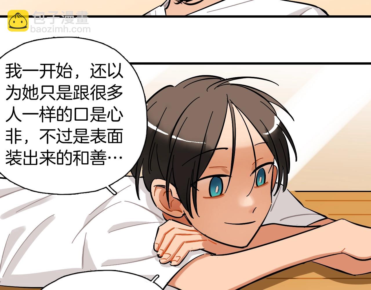 第45话 带着你走下去(1/3)-第46话