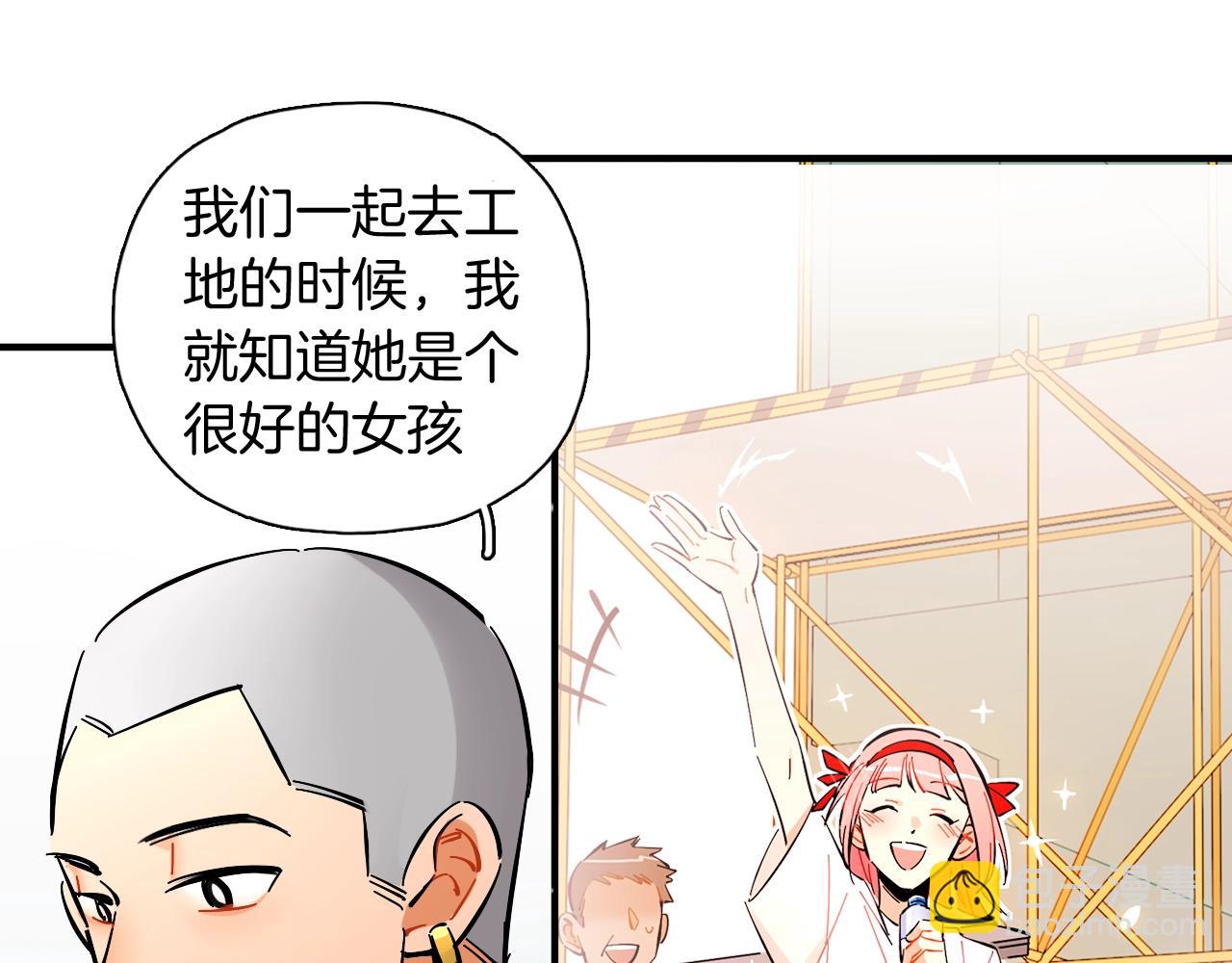 第45话 带着你走下去(1/3)-第46话