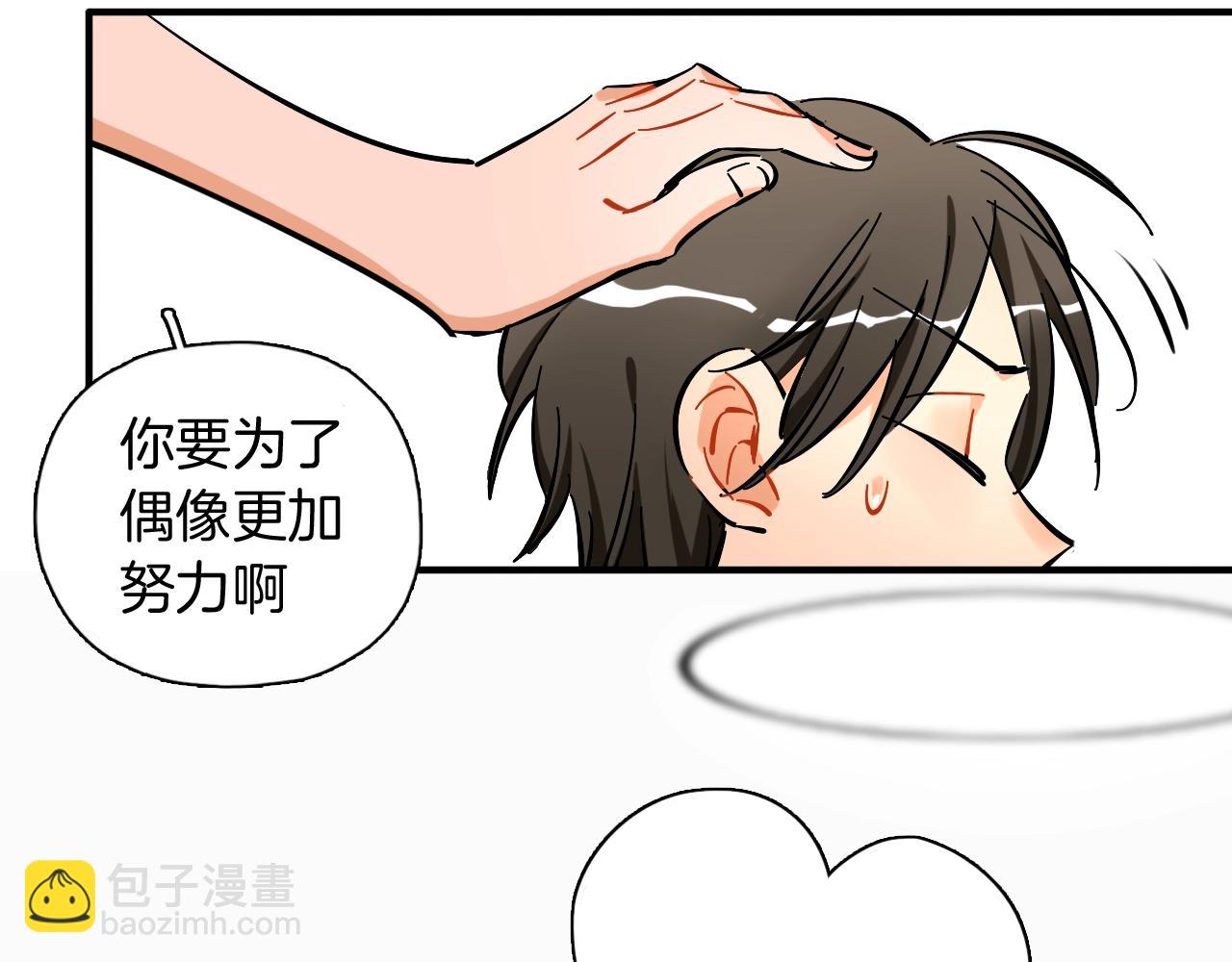 第45话 带着你走下去(1/3)-第46话