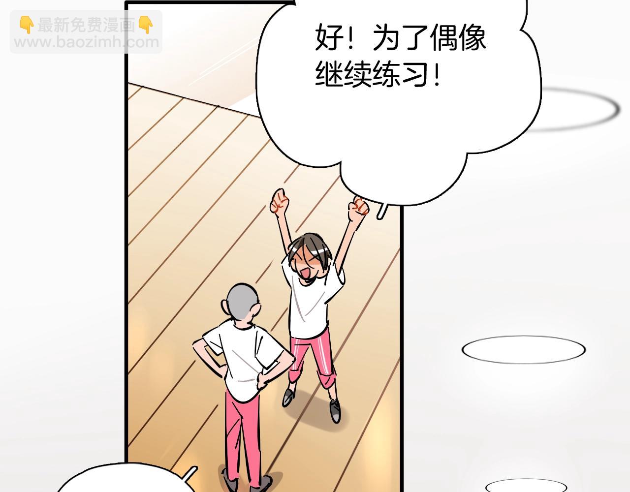 第45话 带着你走下去(1/3)-第46话