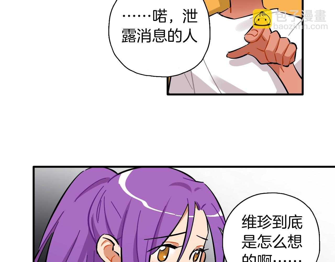 第45话 带着你走下去(1/3)-第46话