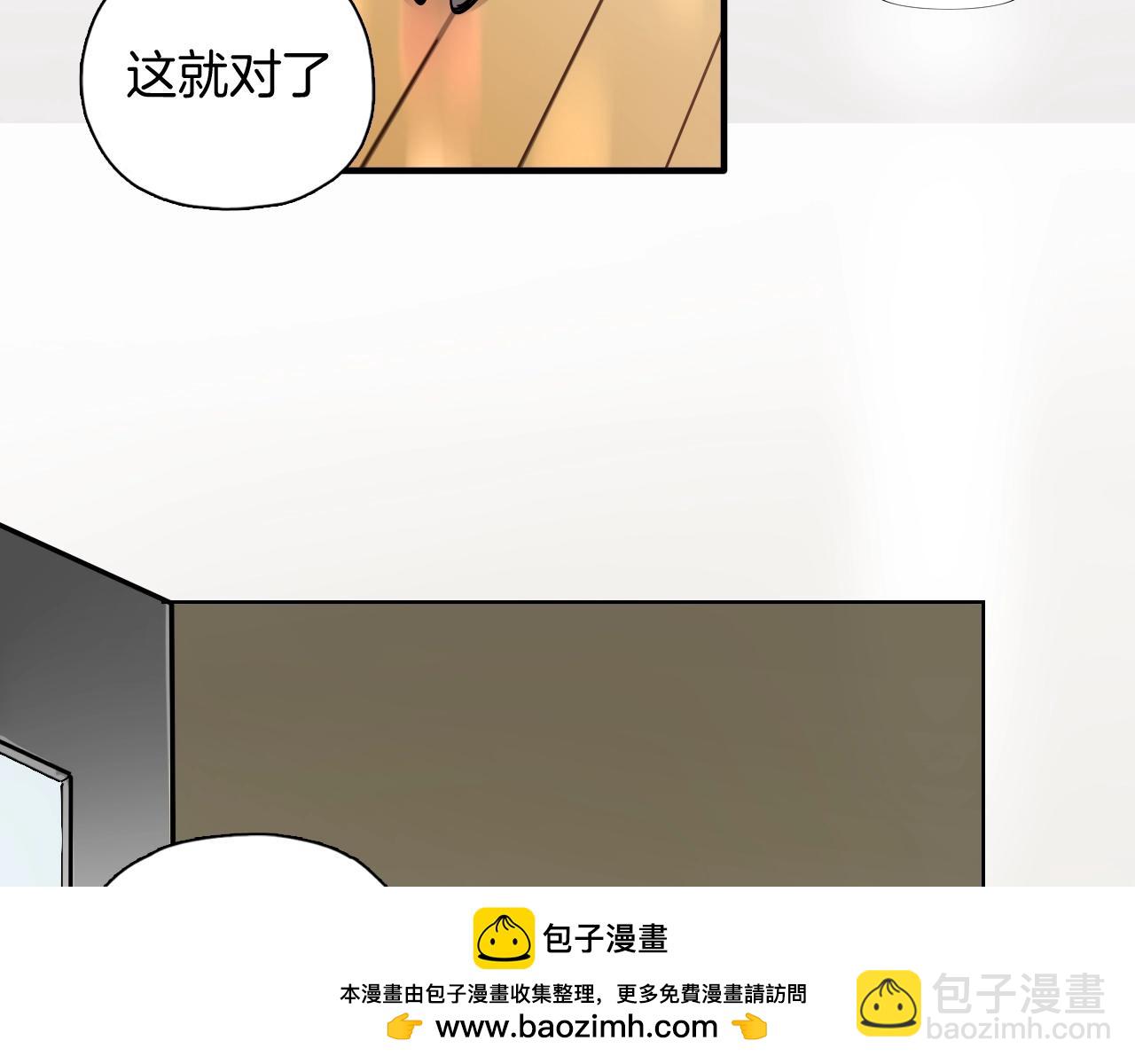 第45话 带着你走下去(1/3)-第46话