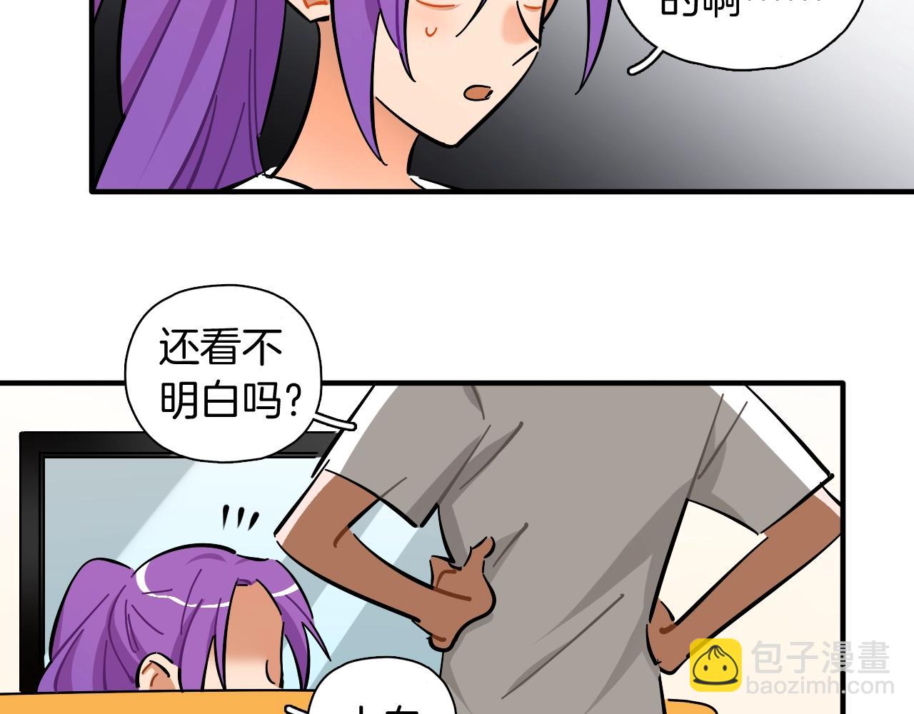 第45话 带着你走下去(1/3)-第46话