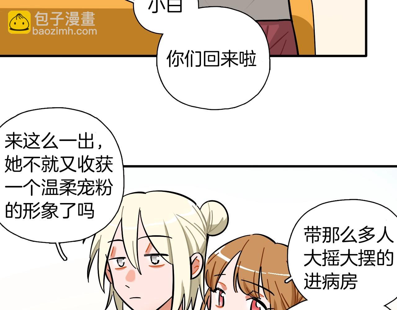 第45话 带着你走下去(1/3)-第46话