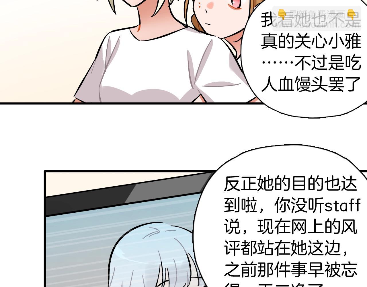 第45话 带着你走下去(1/3)-第46话