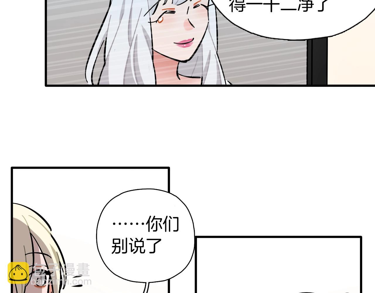 第45话 带着你走下去(1/3)-第46话