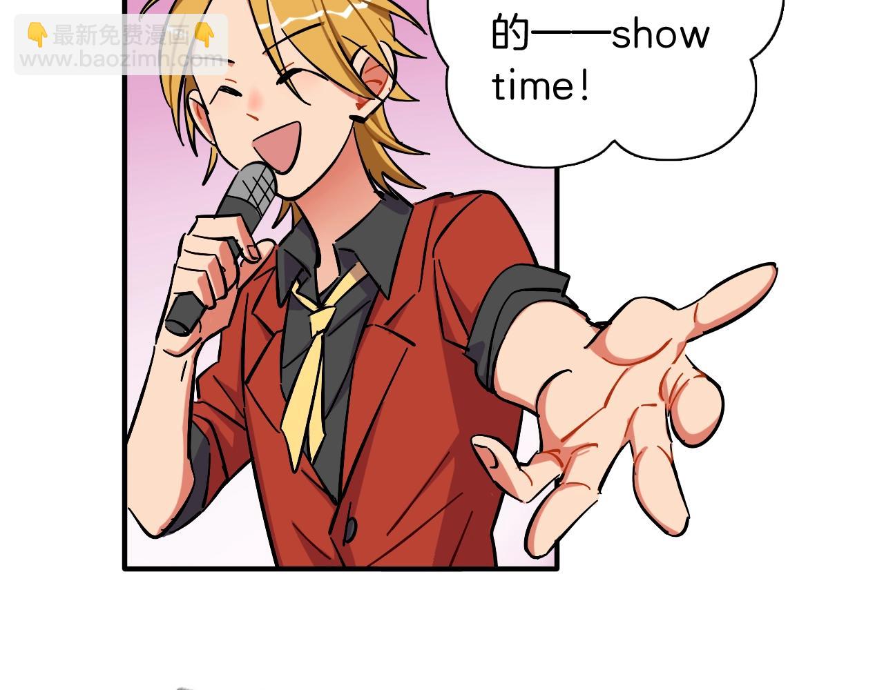 第46话 玫瑰色的你(1/3)-第48话