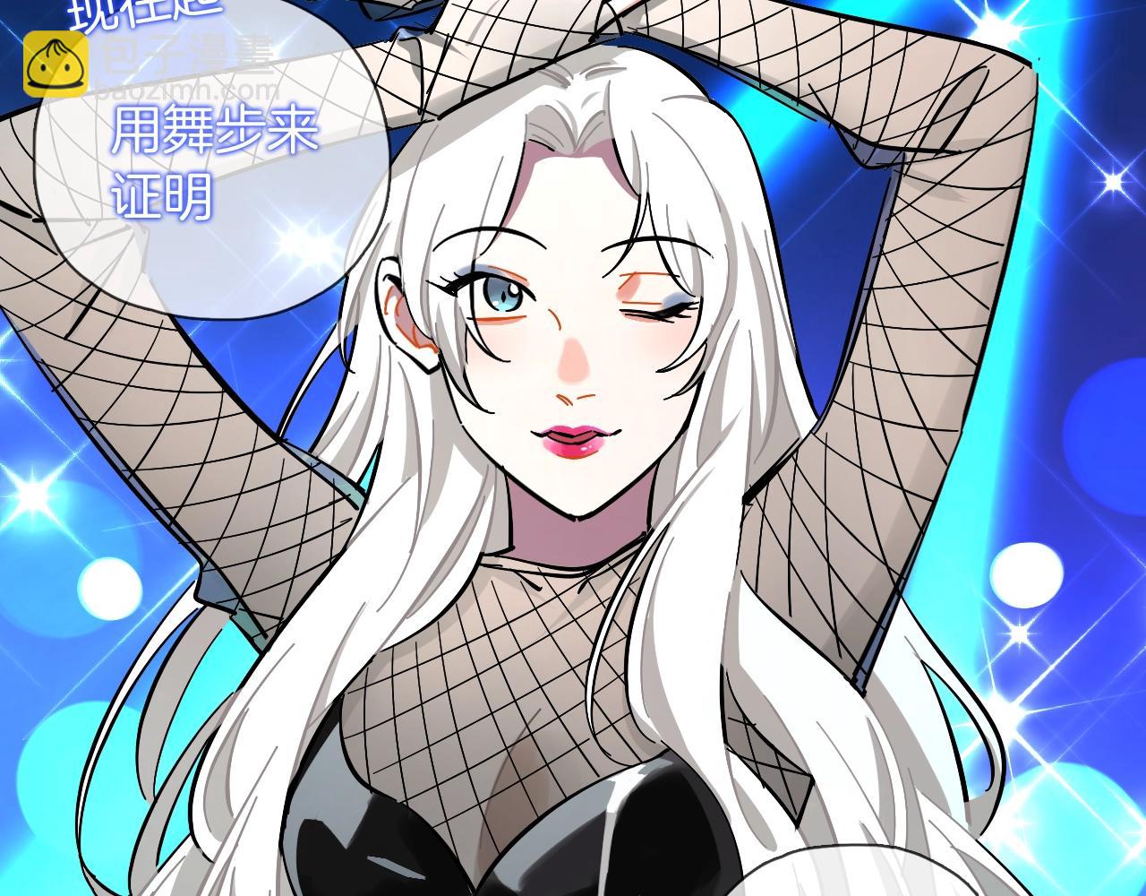 第46话 玫瑰色的你(1/3)-第48话