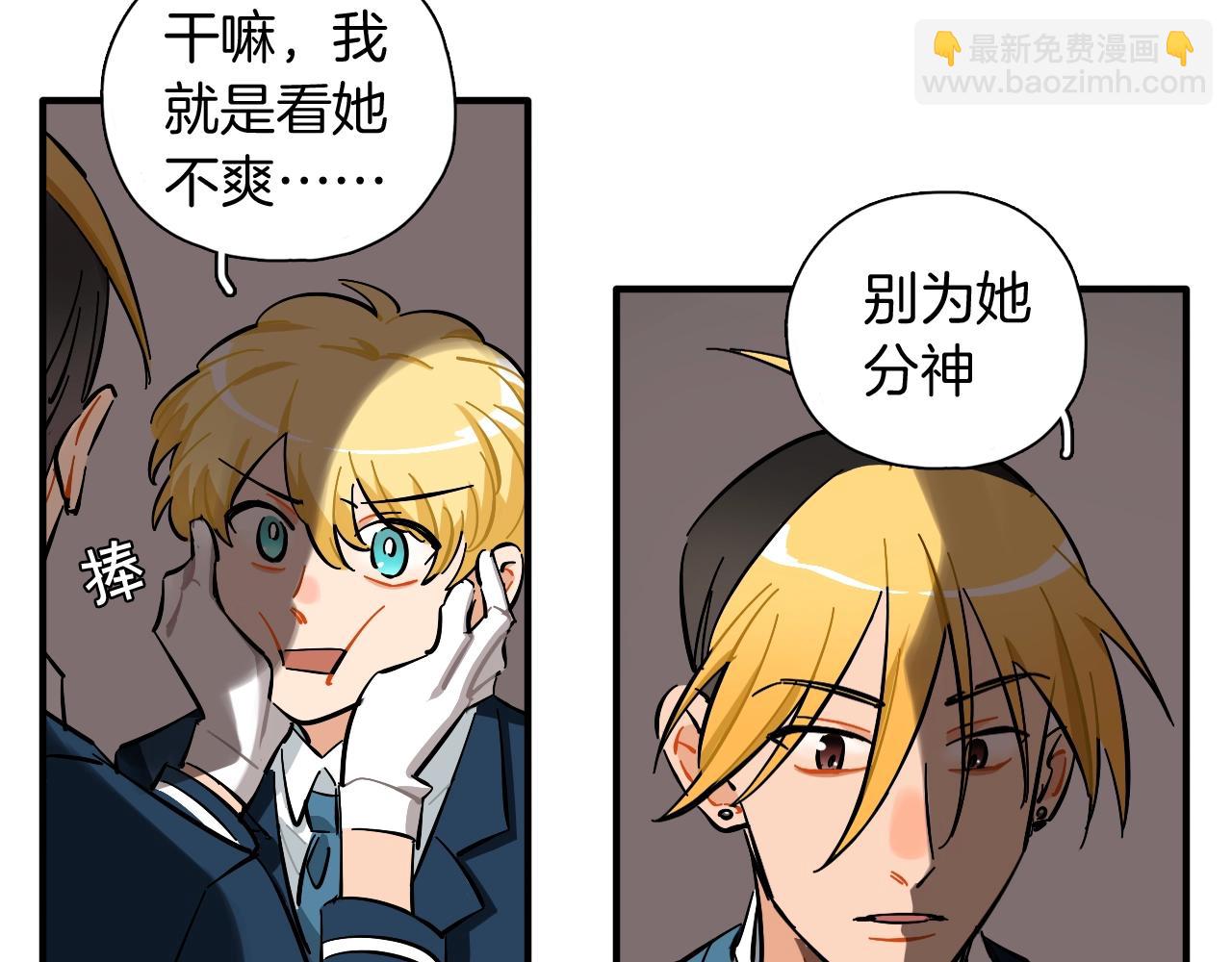 第46话 玫瑰色的你(1/3)-第48话