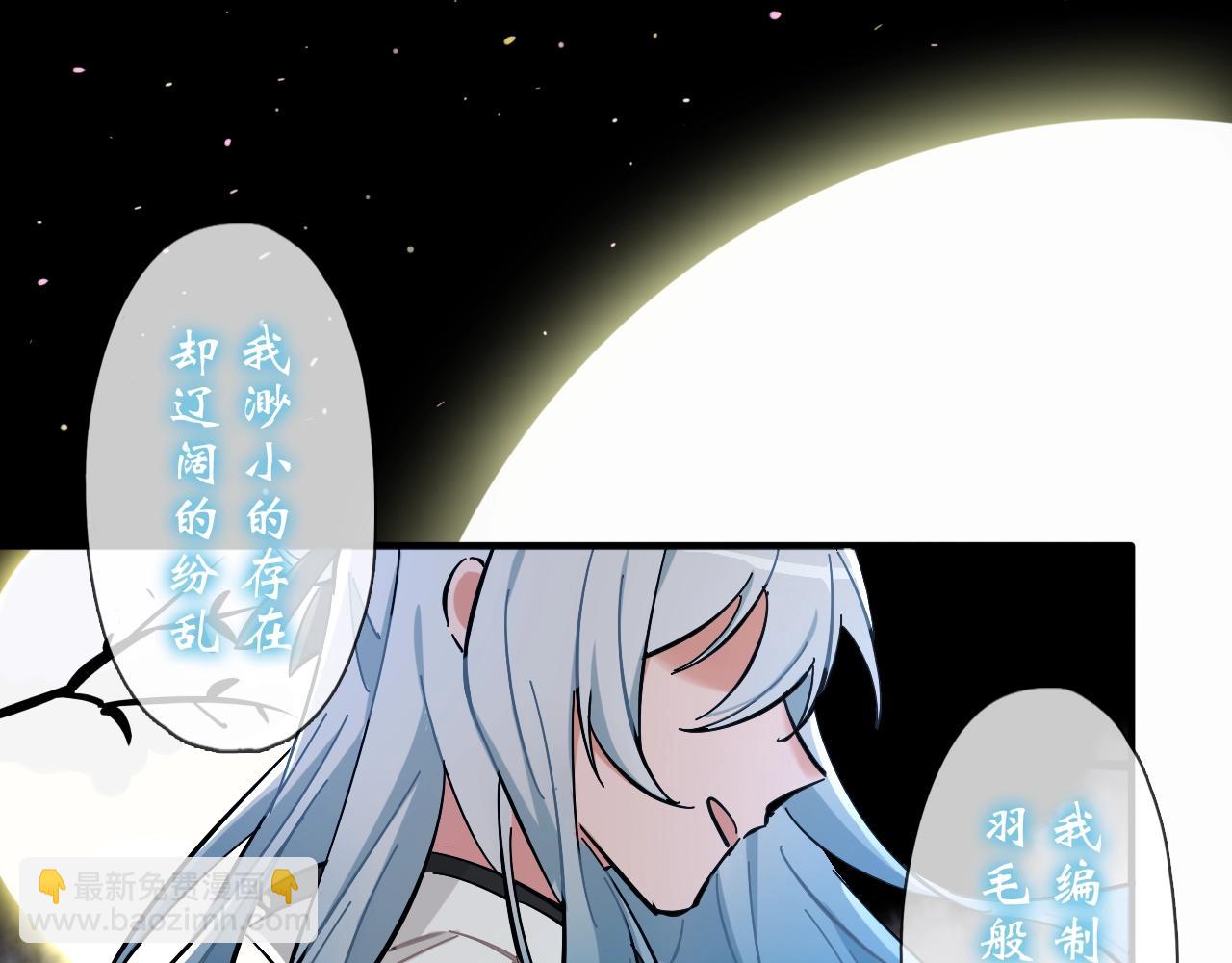 第46话 玫瑰色的你(1/3)-第48话