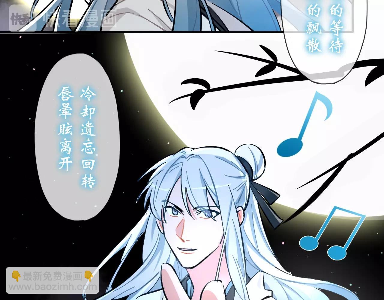 第46话 玫瑰色的你(1/3)-第48话