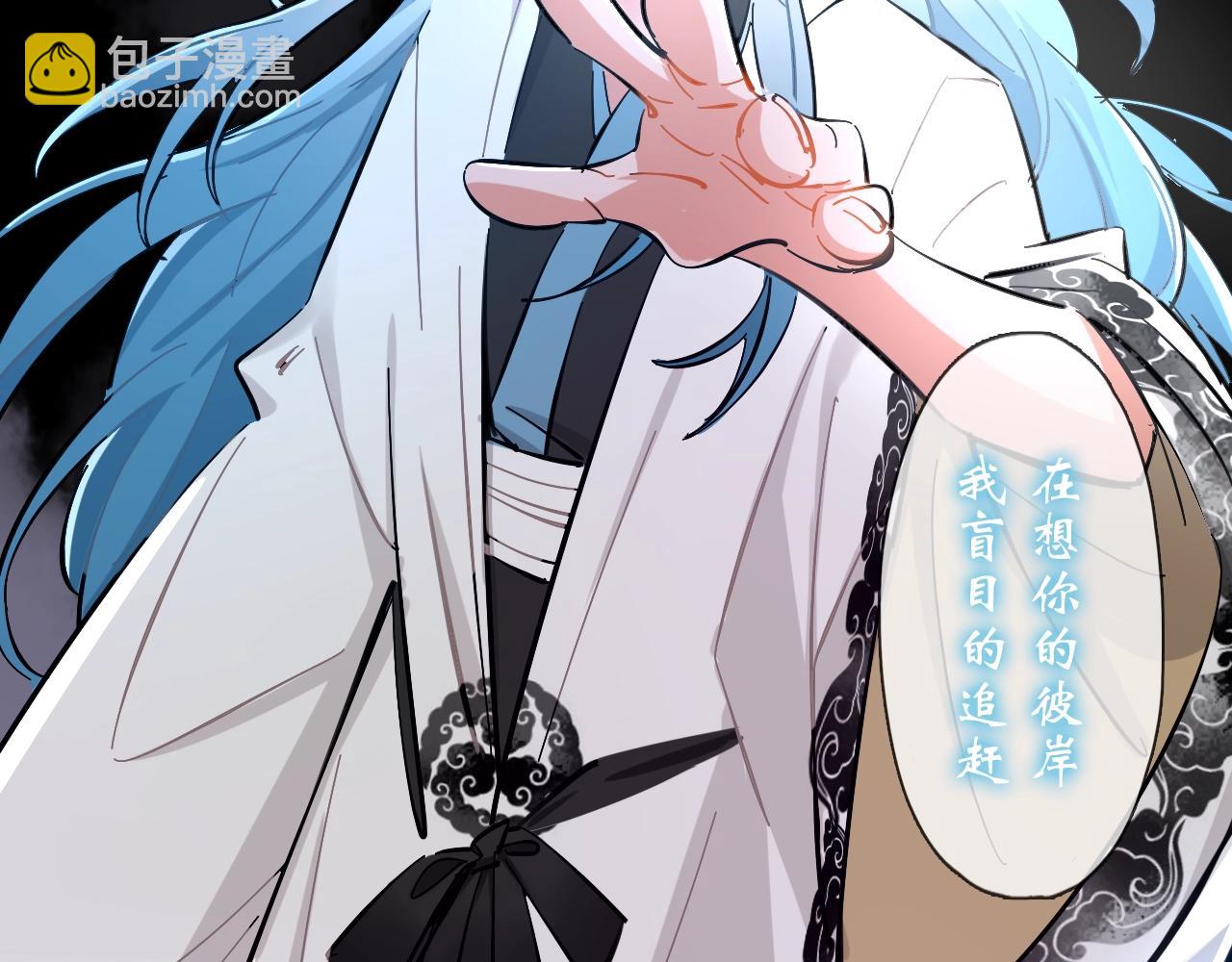 第46话 玫瑰色的你(1/3)-第48话