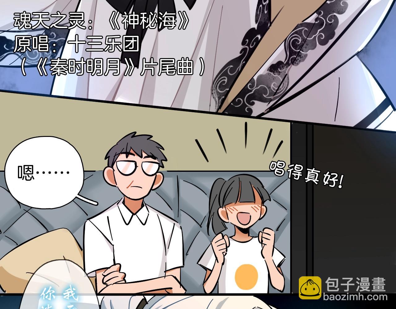 第46话 玫瑰色的你(1/3)-第48话