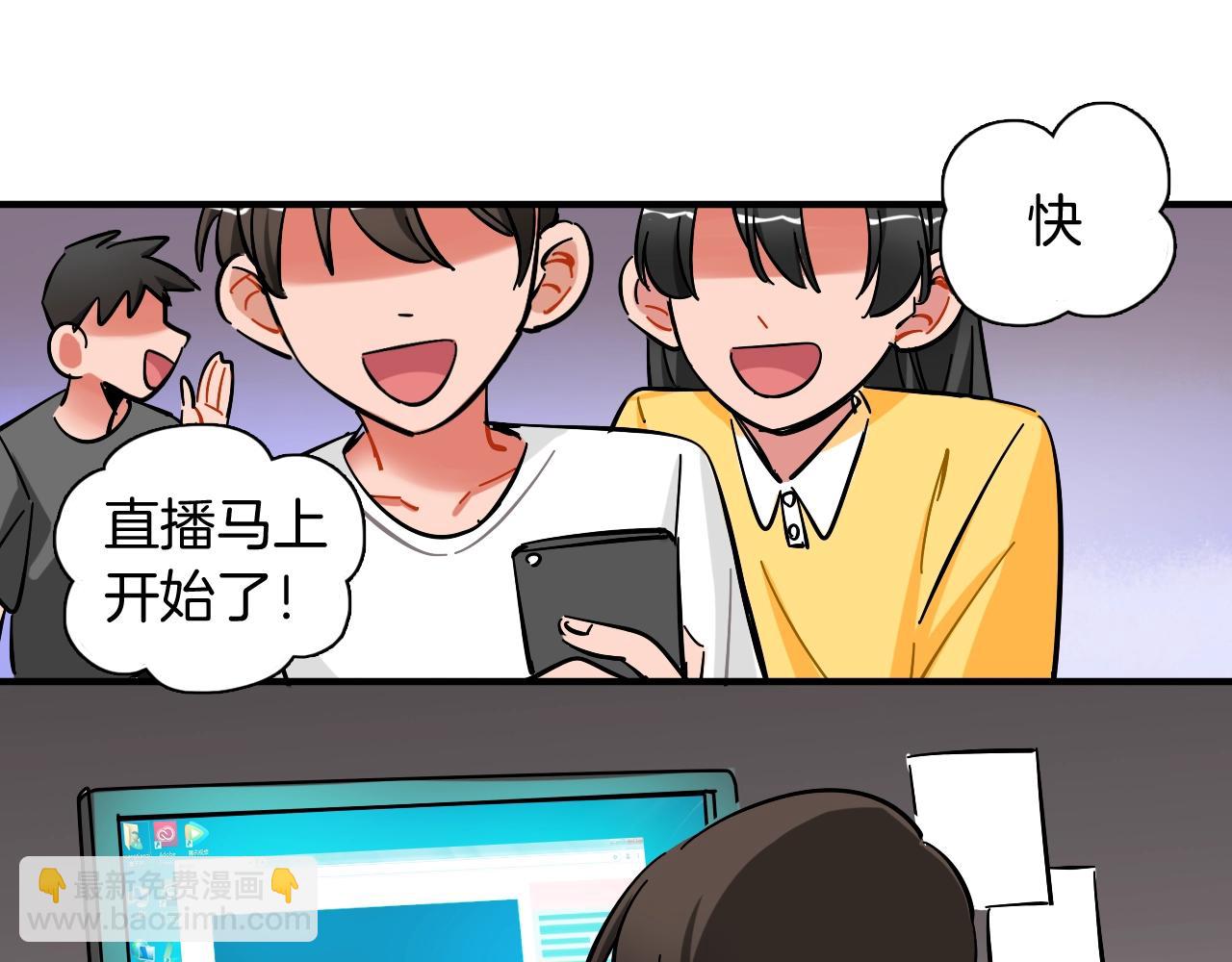 第46话 玫瑰色的你(1/3)-第48话