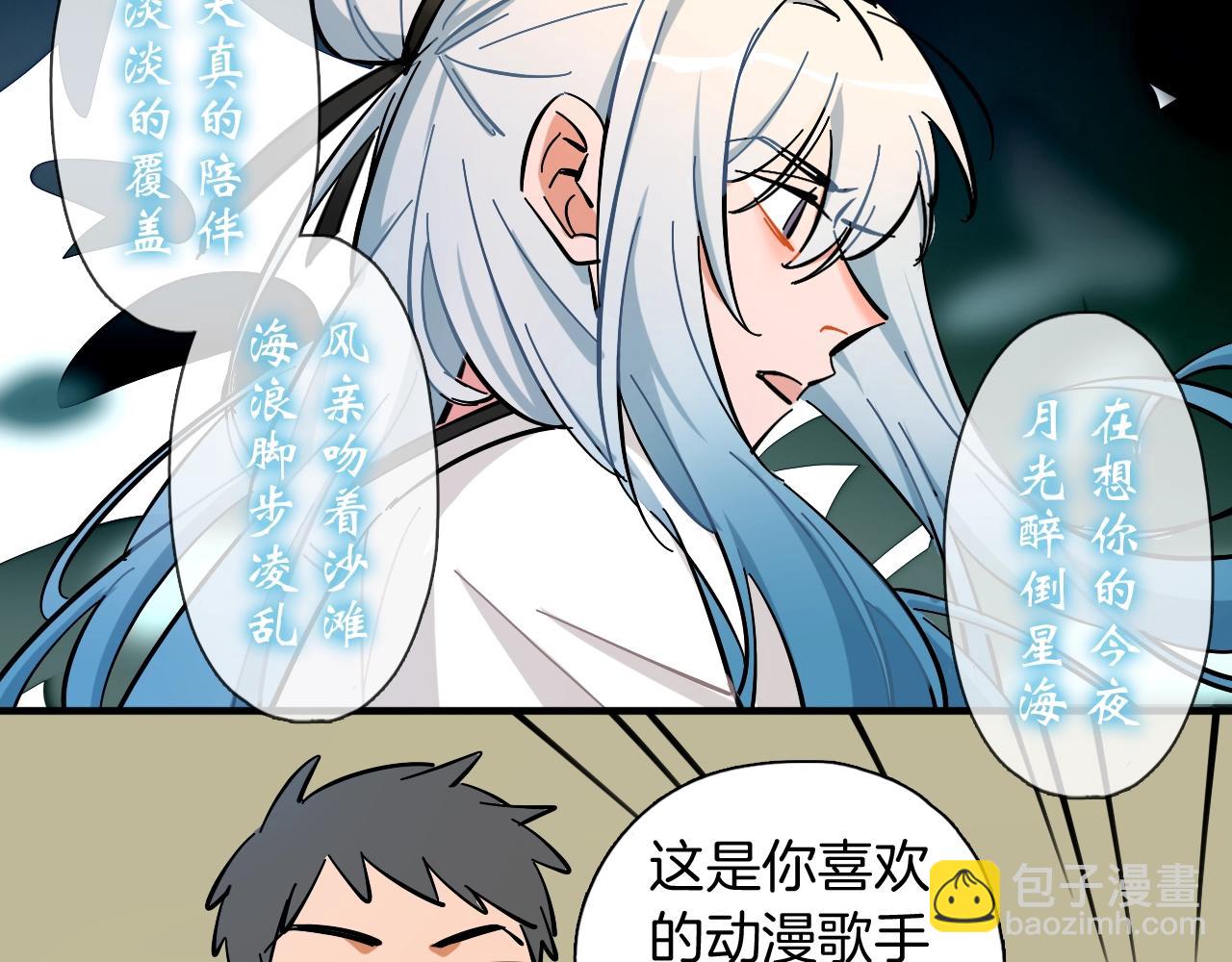 第46话 玫瑰色的你(1/3)-第48话