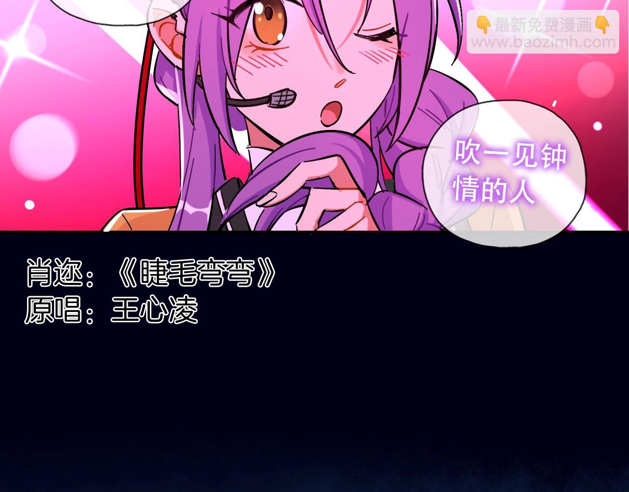 第46话 玫瑰色的你(1/3)-第48话