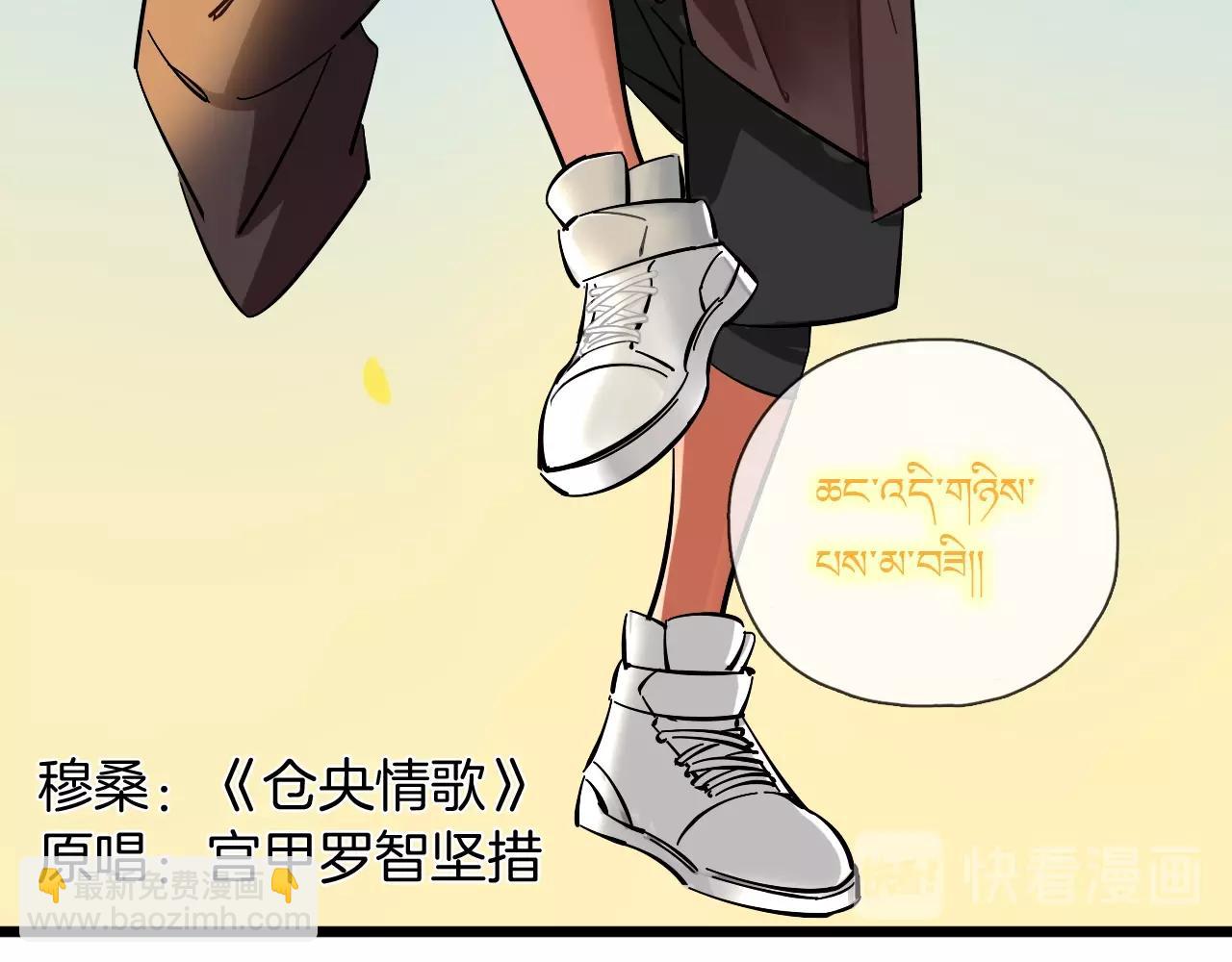 第46话 玫瑰色的你(1/3)-第48话