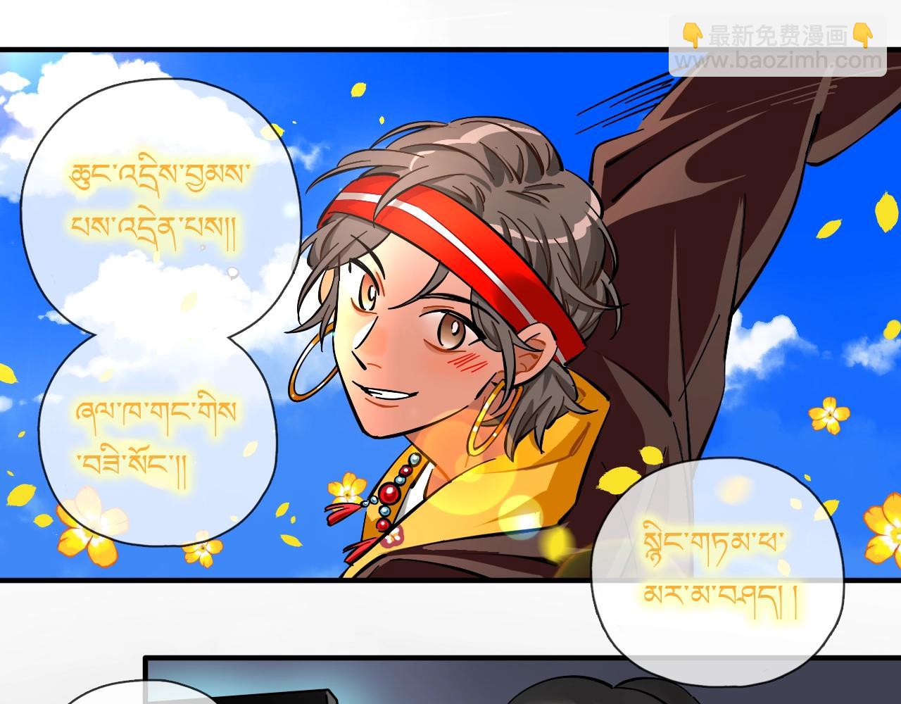 第46话 玫瑰色的你(1/3)-第48话