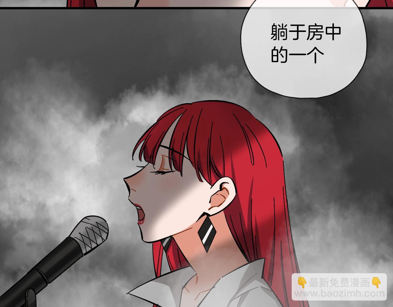 第46话 玫瑰色的你(1/3)-第48话