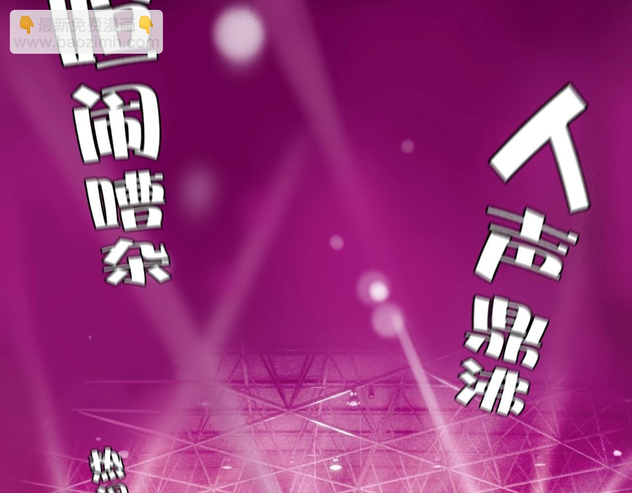 第46话 玫瑰色的你(1/3)-第48话