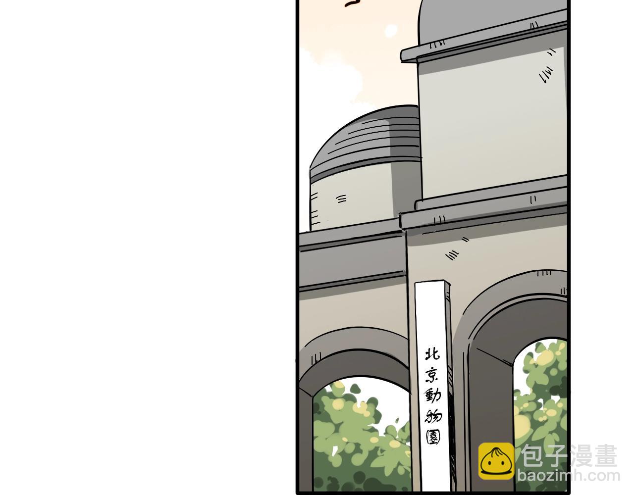 第48话 特殊的观众(1/2)-第50话