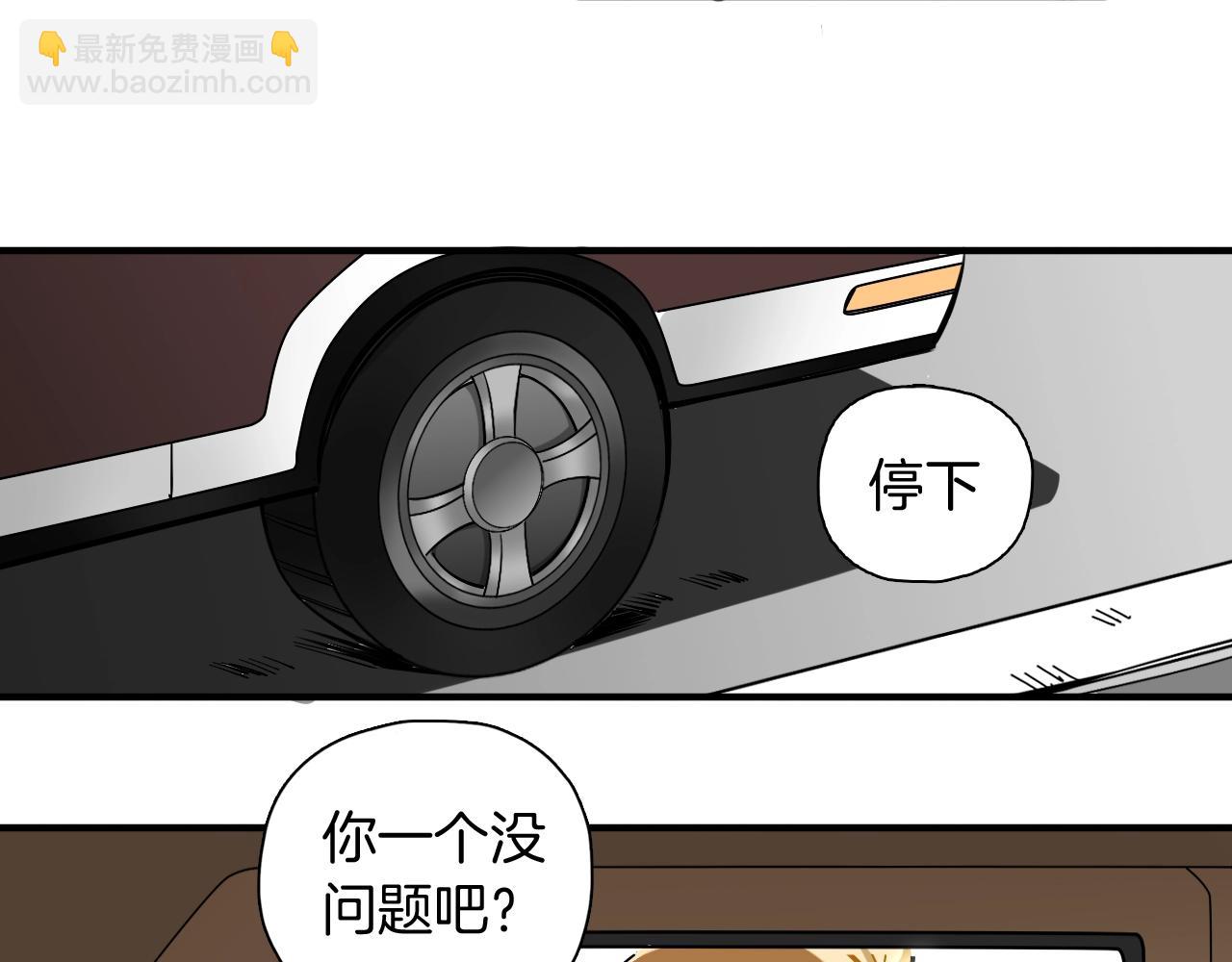 第48话 特殊的观众(1/2)-第50话