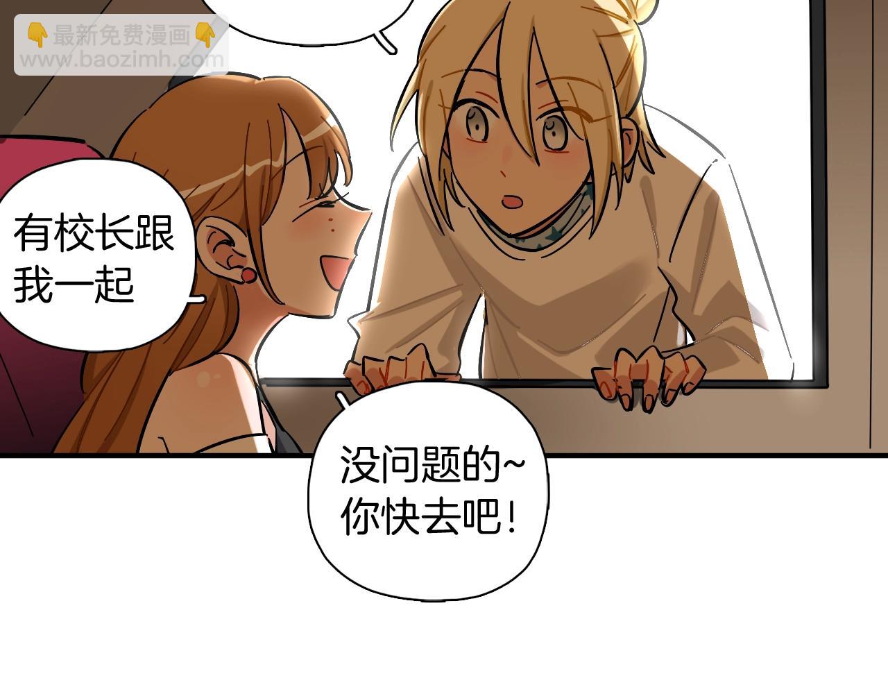 第48话 特殊的观众(1/2)-第50话