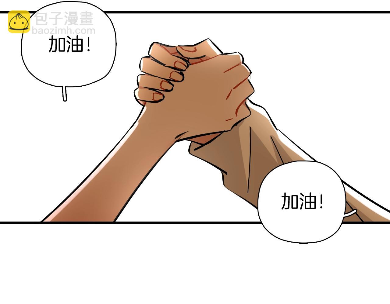 第48话 特殊的观众(1/2)-第50话