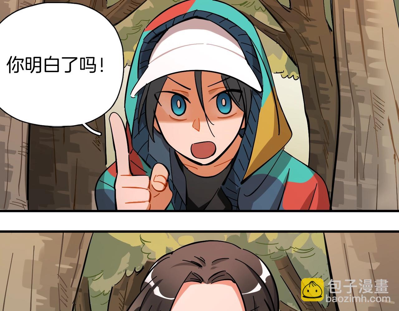 第48话 特殊的观众(1/2)-第50话