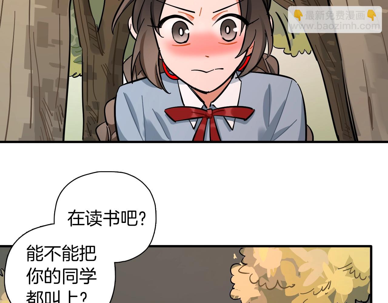 第48话 特殊的观众(1/2)-第50话