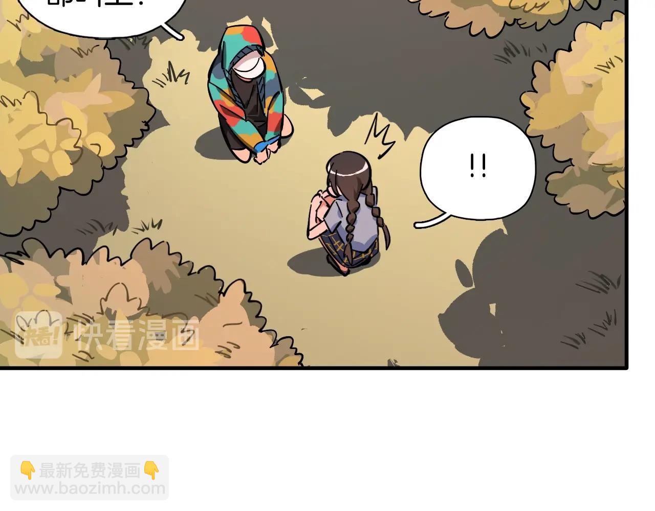 第48话 特殊的观众(1/2)-第50话